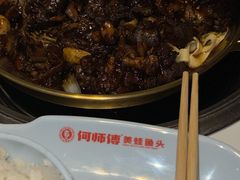 -何师傅美蛙鱼头(汉街店)