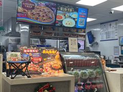-达美乐比萨(北苑店)