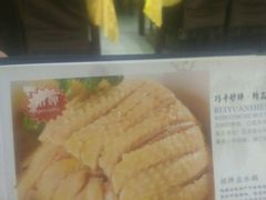 -安徽土菜馆