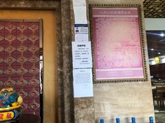 门面-黄家泡馍馆·非遗老字号·清真(凤九海荣名城店)