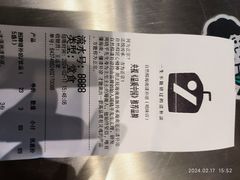 -自然椰·海南清补凉(明珠店)