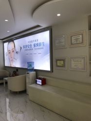 -东剑医学美容·注射美学