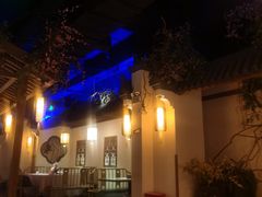 -江南赋(内蒙古大厦店)