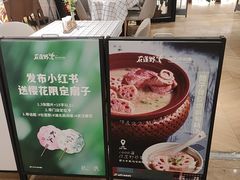 -在莲野·湖北民间菜·头牌松滋鸡(光谷步行街店)
