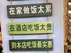 -老姐石板烧烤+铜炭火锅(总店)