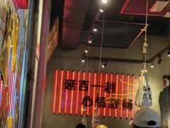 -大头叔烤鸡爪·朝鲜族烤串(天池路店)