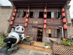 -芸南道·过桥米线(昆明老街旗舰店)