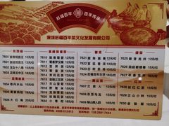 -稻香酒家(天河城店)