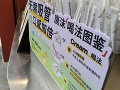 -唐沫茶兮(仓山万达金街店)