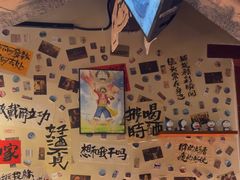 -三杯赤運·中式小酒馆(所城里店)