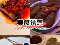 -万丽轩·粤菜(王府井金茂万丽酒店)