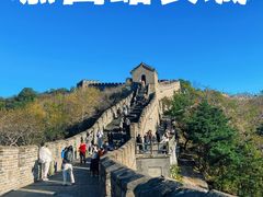 -慕田峪长城