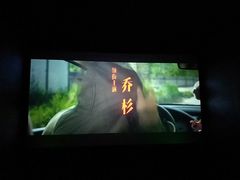 -SFC上影影城(新世界店)