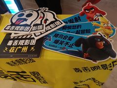 -博纳UA东方宝泰电影城