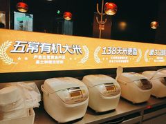 -探鱼·鲜青椒爽麻烤鱼(银泰城店)