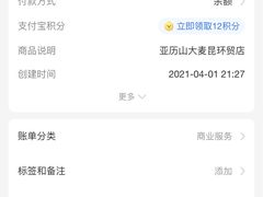 -Alexander McQueen(IAPM环贸广场店)