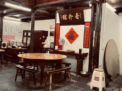 大堂-吾介小籠館
