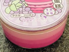 -好利来(新华店)