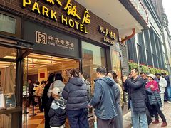 -老瑞福上海菜(人民广场店)