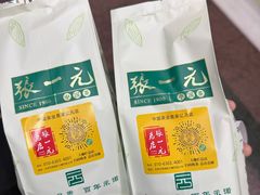 -张一元(总店)