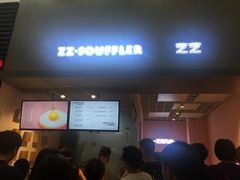 门面-狐狸和向日葵(北京路店)