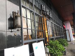 -时间仓(湘江世纪城店)