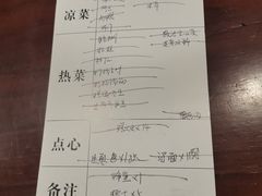 -松鹤楼(狮山永利广场店)
