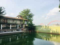 -喜洲吧·江畔老船厂·庭院餐厅(喜临院店)