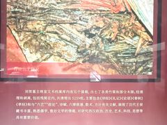 -珠海市博物馆