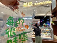 -丽达购物中心(崂山店)