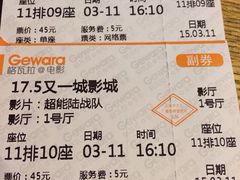 -格瓦拉生活网