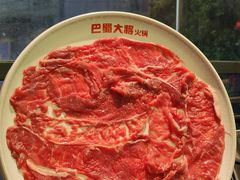 -巴蜀大将火锅(春熙店)