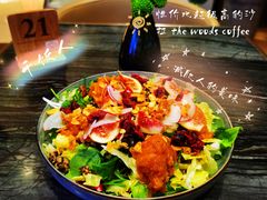 无花果藜麦沙拉-THE WOODS 简餐 (国贸商城店)
