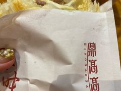 -鼎高高陕西美食(龙德广场店)