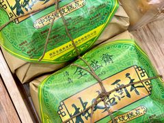 -清真全盛斋传统糕点(西羊市店)