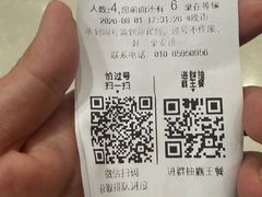 -翡翠江南(国贸商城店)