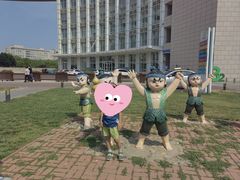 -国家动漫园