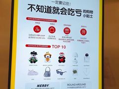 -新罗免税店