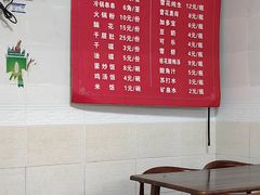 -舒记钵钵鸡