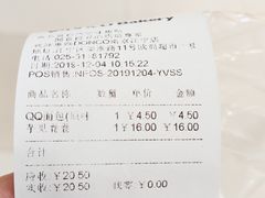 -东哥面包(江宁大润发店)