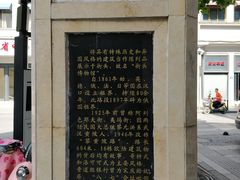 -黎黄陂路街头博物馆