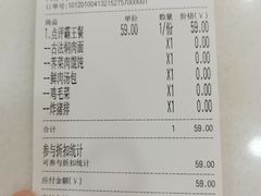 -老盛兴汤包馆(大华二路店)
