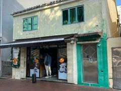 -安德鲁饼店(总店)