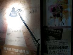 -胡桃里音乐酒馆(万科城市广场店)