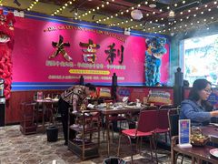 -大吉利·潮汕鲜牛肉火锅(西安店)