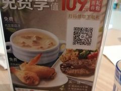 -必胜客(固始西亚店)