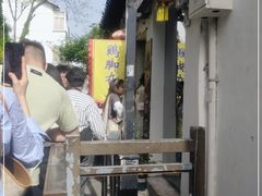 -鸡脚旮旯平江路店