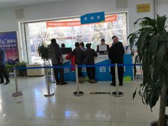 -中国移动通信集团北京有限公司朝阳分公司(三元桥店)