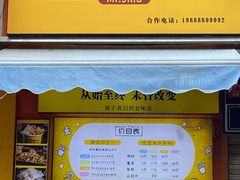 -鸡柳大人(汇金新地广场店)