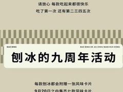 -半勺舒舒(太乙店)